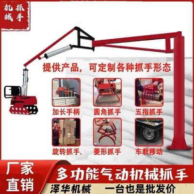 竹北市雄克卡盘爪schunk机械抓手303542PZN-plus 100-1-IS汰慷秒报价