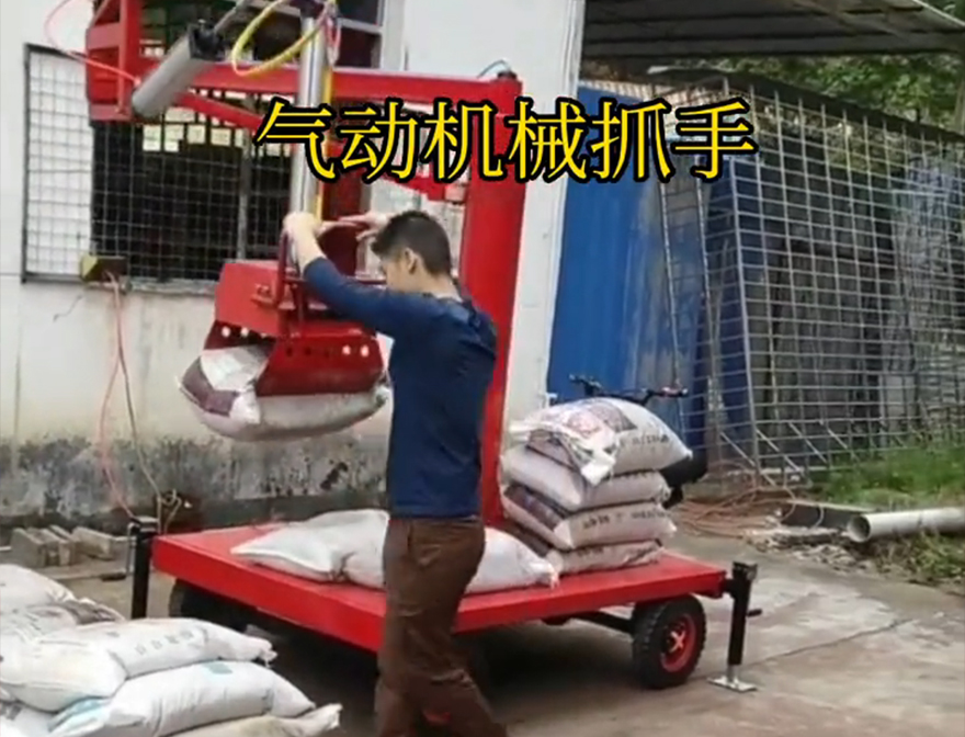 竹北市机械抓手竹北市气动助力机械臂哪里卖多少钱机械抓手竹北市气动助力机械臂竹北市多功能机械抓手机械抓手